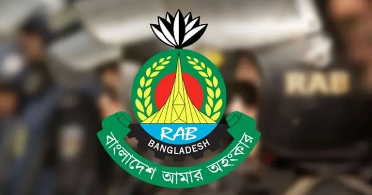 র্যাবের লোগো